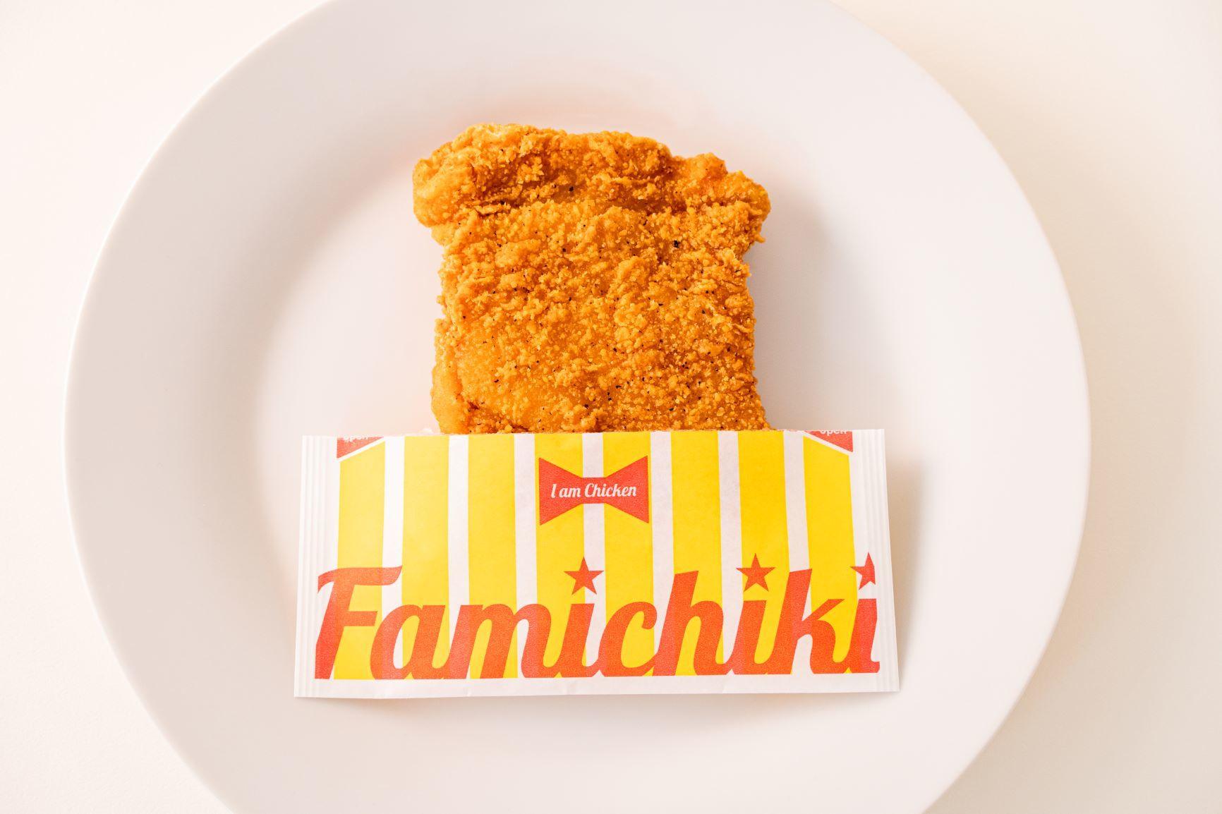 FamilyMart Famichiki boneless fried chicken in its signature packaging