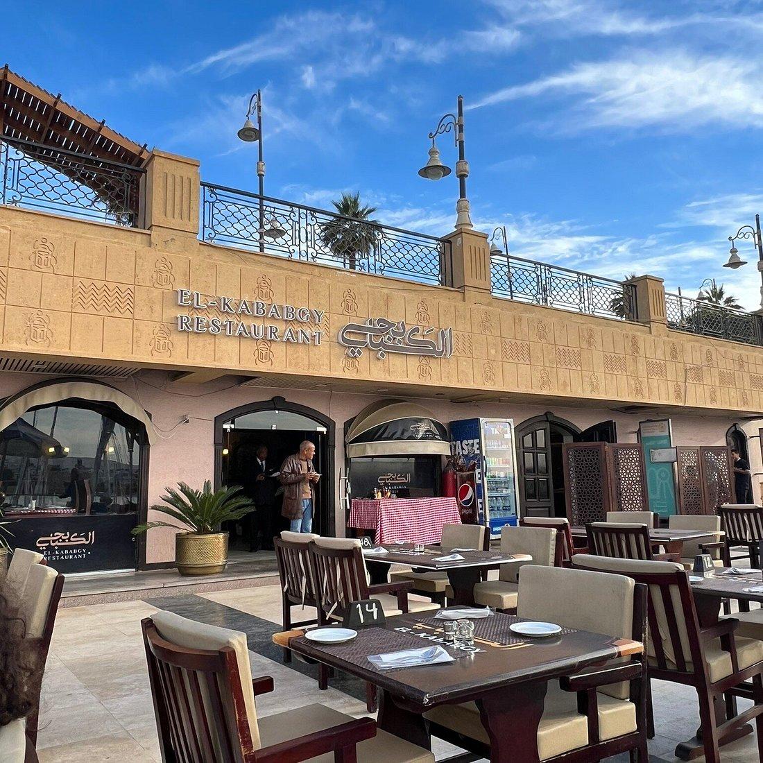 El-Kababgy Restaurant